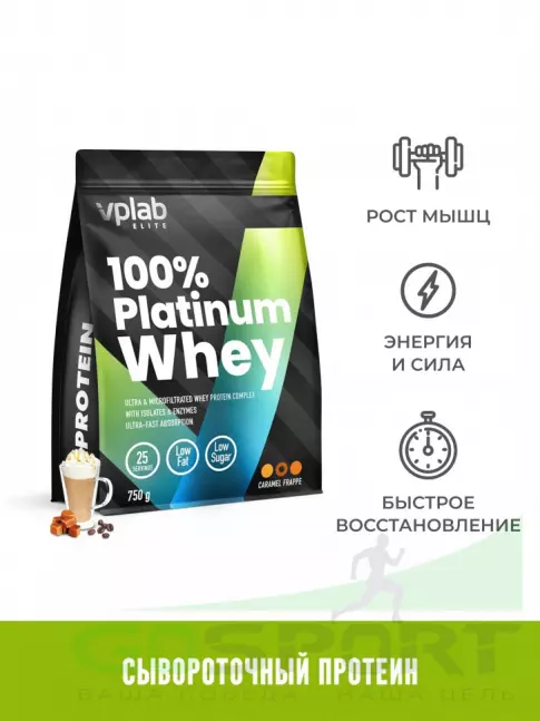 Комплексный протеин VP Laboratory 100% PLATINUM WHEY 750 г, Карамельный Фраппе Комплексный протеин VP Laboratory 100% PLATINUM WHEY 750 г, Карамельный Фраппе
