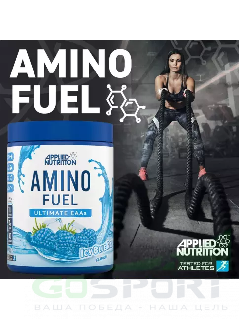 Незаменимые аминокислоты APPLIED NUTRITION Amino Fuel EAA 390 г, Фруктовый взрыв Незаменимые аминокислоты APPLIED NUTRITION Amino Fuel EAA 390 г, Фруктовый взрыв