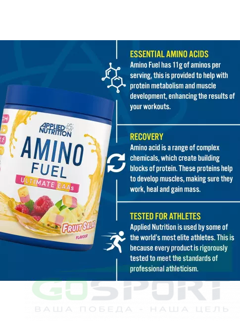 Незаменимые аминокислоты APPLIED NUTRITION Amino Fuel EAA 390 г, Фруктовый взрыв Незаменимые аминокислоты APPLIED NUTRITION Amino Fuel EAA 390 г, Фруктовый взрыв