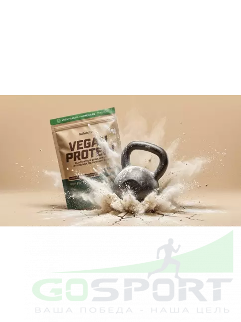 Протеин для веганов BioTechUSA Vegan Protein 500 г, Шоколад-корица Протеин для веганов BioTechUSA Vegan Protein 500 г, Шоколад-корица