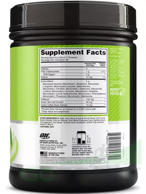 Аминокислоты Optimum Nutrition Essential Amino Energy 585 г + шейкер, Зеленое яблоко Аминокислоты Optimum Nutrition Essential Amino Energy 585 г + шейкер, Зеленое яблоко