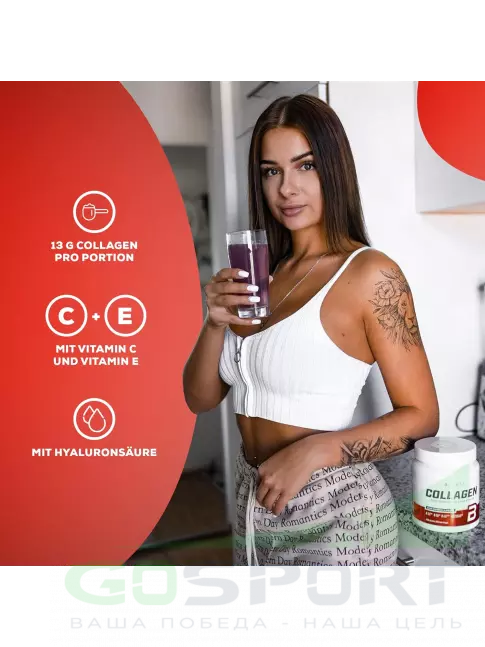 Коллаген гидролизованный BioTechUSA Collagen 13000 mg 300 г, Лимонад Коллаген гидролизованный BioTechUSA Collagen 13000 mg 300 г, Лимонад