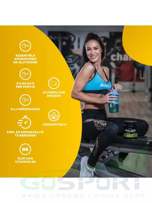 BCAA BioTechUSA BCAA Zero 2:1:1 700 г, Кола BCAA BioTechUSA BCAA Zero 2:1:1 700 г, Кола