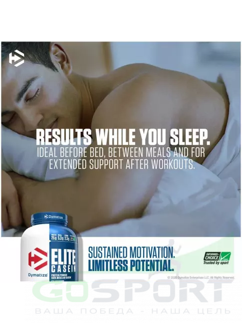 Казеиновый протеин Dymatize Elite Casein 1818 г, Булочка с корицей Казеиновый протеин Dymatize Elite Casein 1818 г, Булочка с корицей