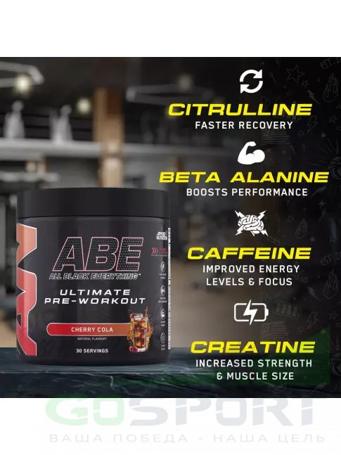 Предтреник в порошке APPLIED NUTRITION ABE - Pre-Workout 375 г, Вишня-кола Предтреник в порошке APPLIED NUTRITION ABE - Pre-Workout 375 г, Вишня-кола