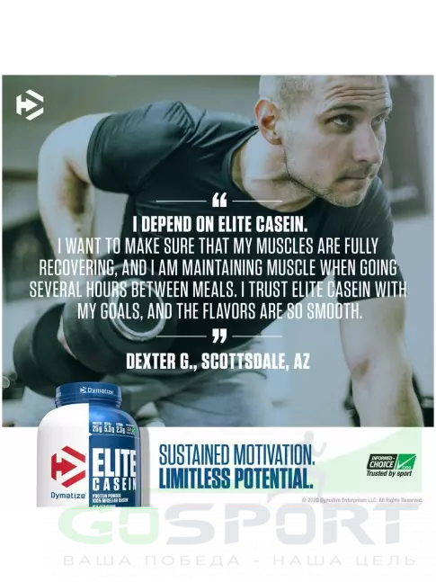 Казеиновый протеин Dymatize Elite Casein 1818 г, Булочка с корицей Казеиновый протеин Dymatize Elite Casein 1818 г, Булочка с корицей