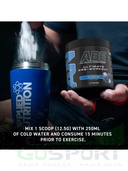 Предтреник в порошке APPLIED NUTRITION ABE - Pre-Workout 375 г, Вишня-кола Предтреник в порошке APPLIED NUTRITION ABE - Pre-Workout 375 г, Вишня-кола