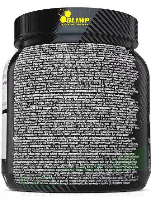 BCAA OLIMP BCAA XPLODE ENERGY + 150 mg Caffeine 500 г, Фруктовый пунш BCAA OLIMP BCAA XPLODE ENERGY + 150 mg Caffeine 500 г, Фруктовый пунш