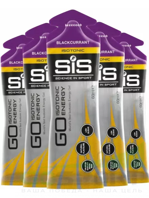 Гель питьевой SCIENCE IN SPORT (SiS) GO Isotonic Energy Gels 5 x 60 мл, Черная смородина