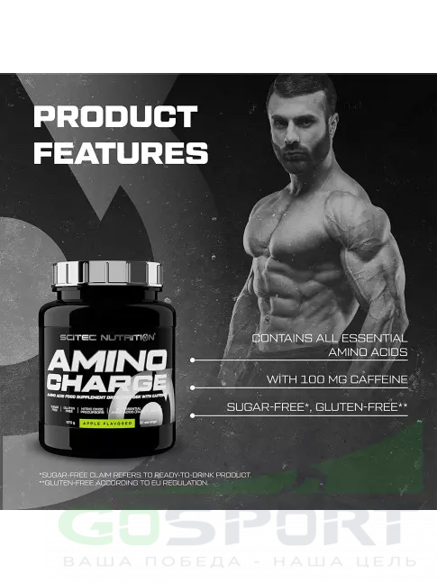 Аминокислоты Scitec Nutrition Amino Charge 570 г, Бабл гам Аминокислоты Scitec Nutrition Amino Charge 570 г, Бабл гам