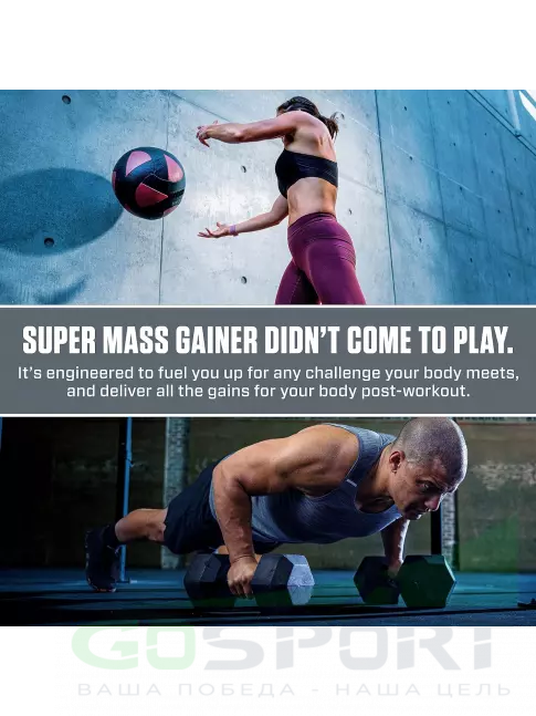 Гейнер Dymatize Super Mass Gainer 5400 г, Изысканная Ваниль