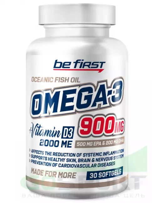 Омега-3 Be First Omega-3 900 mg + Vitamin D3 2000 IU 30 капсул