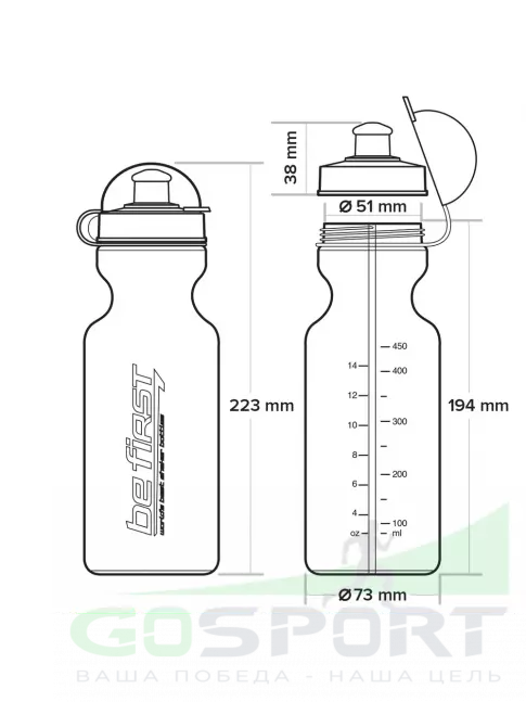 Бутылочки 500 мл Be First Бутылка для воды (SH 717A-W) 600 мл, Белый