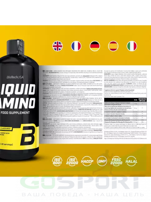 Аминокислоты BioTechUSA Liquid Amino 1000 мл, Апельсин Аминокислоты BioTechUSA Liquid Amino 1000 мл, Апельсин