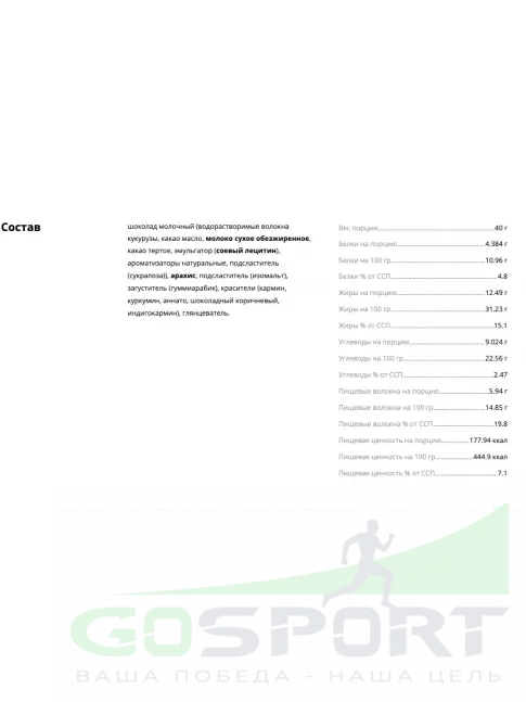 Драже SNAQ FABRIQ Драже QQ с арахисом и молочным шоколадом покрытое разноцветной глазурью, без сахара 3 х 40 г