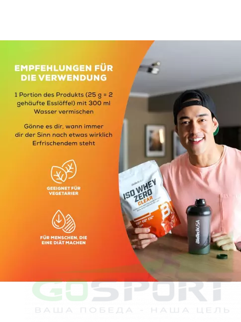 Изолят протеина BioTechUSA Iso Whey Zero Clear 1000 г, Лайм Изолят протеина BioTechUSA Iso Whey Zero Clear 1000 г, Лайм