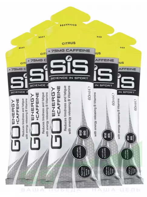 Гель питьевой SCIENCE IN SPORT (SiS) GO Energy 75 mg caffeine 5 x 60 мл, Цитрус
