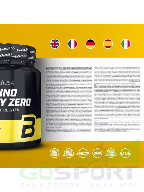 Аминокислоты BioTechUSA Amino Energy Zero 360 г, Персиковый холодный чай Аминокислоты BioTechUSA Amino Energy Zero 360 г, Персиковый холодный чай