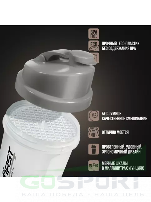 Шейкер 600 мл Be First Shaker TS1255 500 мл, Красный