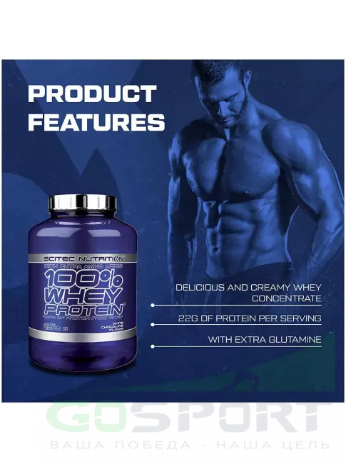 Сывороточный протеин Scitec Nutrition 100% Whey Protein 920 г, Клубника