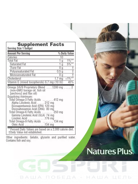 Омега-3 NaturesPlus Ultra Omega 3-6-9 1200 mg 120 гелевых капсул Омега-3 NaturesPlus Ultra Omega 3-6-9 1200 mg 120 гелевых капсул