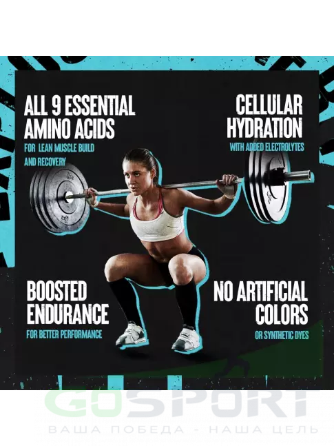 Аминокислоты UNIVERSAL NUTRITION Juiced Aminos 369 г, Фруктовый пунш