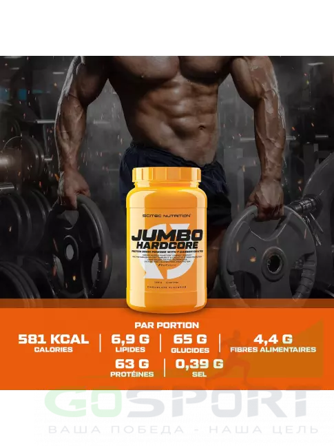 Гейнер Scitec Nutrition Jumbo Hardcore 1530 г, Шоколад Гейнер Scitec Nutrition Jumbo Hardcore 1530 г, Шоколад