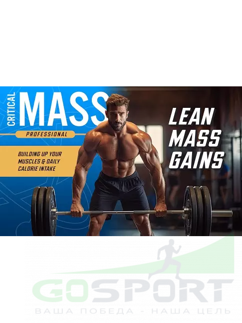 Гейнер APPLIED NUTRITION Critical Mass Professional 6000 г, Ваниль Гейнер APPLIED NUTRITION Critical Mass Professional 6000 г, Ваниль