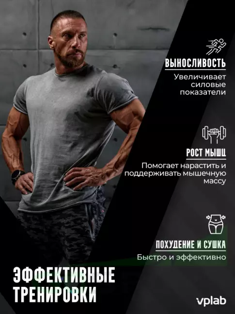 Комплексный протеин VP Laboratory 100% PLATINUM WHEY 750 г, Клубника-Банан Комплексный протеин VP Laboratory 100% PLATINUM WHEY 750 г, Клубника-Банан