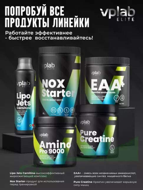 Комплексный протеин VP Laboratory 100% PLATINUM WHEY 750 г, Клубника-Банан Комплексный протеин VP Laboratory 100% PLATINUM WHEY 750 г, Клубника-Банан