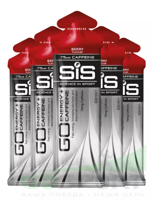Гель питьевой SCIENCE IN SPORT (SiS) GO Energy 75 mg caffeine 5 x 60 мл, Ягоды Гель питьевой SCIENCE IN SPORT (SiS) GO Energy 75 mg caffeine 5 x 60 мл, Ягоды