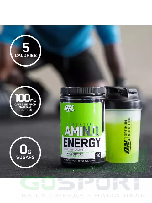 Аминокислоты Optimum Nutrition Essential Amino Energy 270 г, Арбуз Аминокислоты Optimum Nutrition Essential Amino Energy 270 г, Арбуз