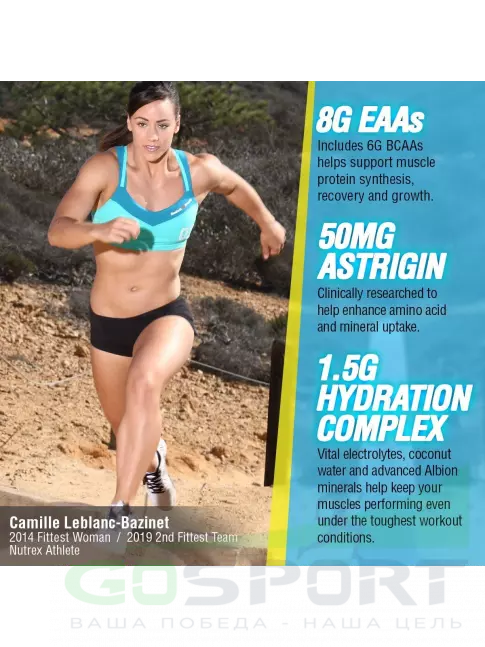 Незаменимые аминокислоты Nutrex EAA+ HYDRATION 390 г, Черничный лимонад Незаменимые аминокислоты Nutrex EAA+ HYDRATION 390 г, Черничный лимонад