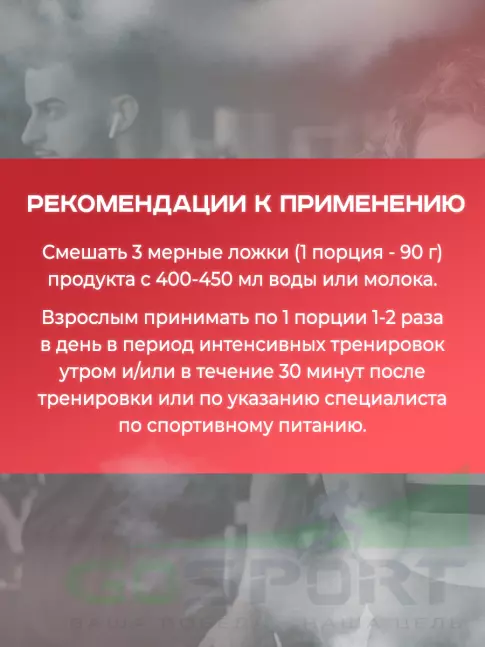 Гейнер Академия-Т Sportein Gainer 900 г, Шоколад Гейнер Академия-Т Sportein Gainer 900 г, Шоколад
