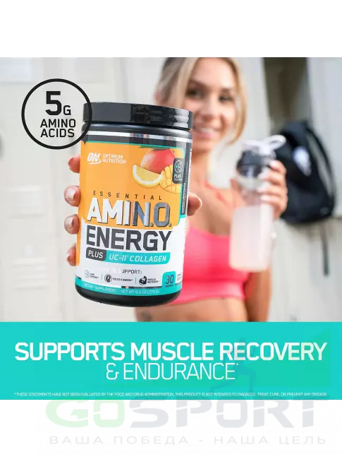 Аминокислоты Optimum Nutrition ESSENTIAL AMINO ENERGY + UC-II COLLAGEN 270 г, Фруктовая Фиеста Аминокислоты Optimum Nutrition ESSENTIAL AMINO ENERGY + UC-II COLLAGEN 270 г, Фруктовая Фиеста