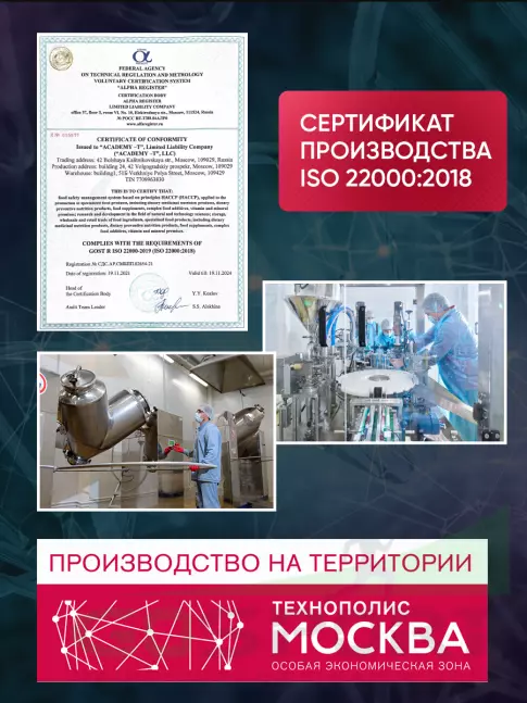 Гейнер Академия-Т Sportein Gainer 900 г, Шоколад Гейнер Академия-Т Sportein Gainer 900 г, Шоколад