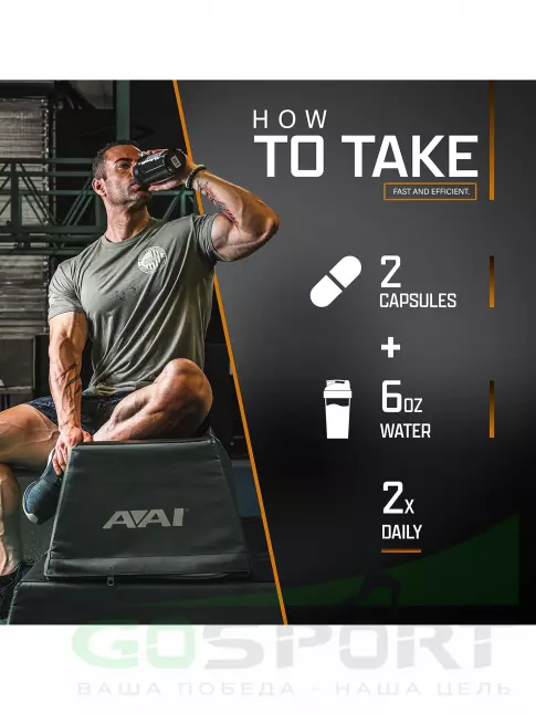 Тестобустеры Nutrex Alpha - T 60 капсул Тестобустеры Nutrex Alpha - T 60 капсул