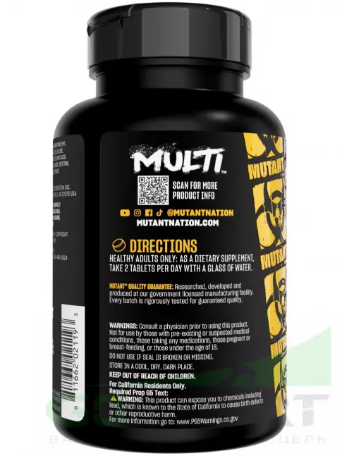 Витаминный комплекс Mutant Multi 60 таблеток Витаминный комплекс Mutant Multi 60 таблеток