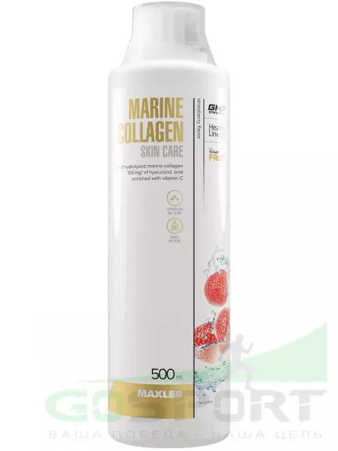Коллаген морской MAXLER Marine Collagen Skin Care 5000 mg 500 мл, Клубника Коллаген морской MAXLER Marine Collagen Skin Care 5000 mg 500 мл, Клубника