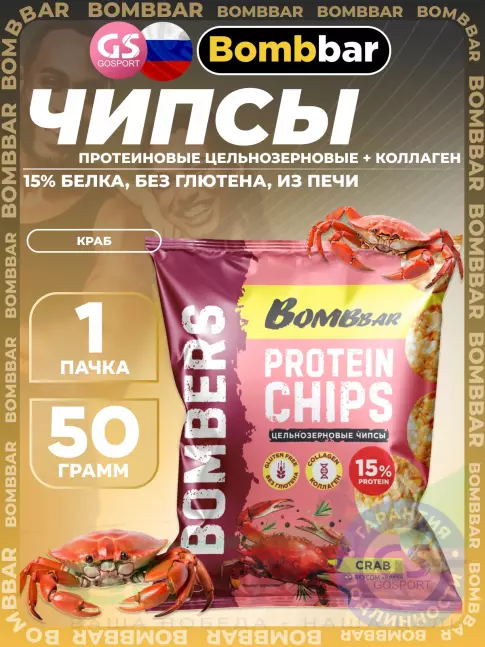 Чипсы BombBar Protein Chips 50 г, Краб Чипсы BombBar Protein Chips 50 г, Краб