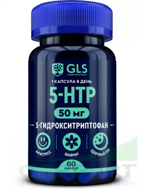 5-HTP GLS pharmaceuticals 5-HTP (5-гидрокситриптофан) 50 мг 60 капсул 5-HTP GLS pharmaceuticals 5-HTP (5-гидрокситриптофан) 50 мг 60 капсул