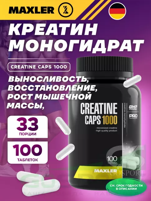 Креатин моногидрат MAXLER Creatine Caps 1000 100 капсул Креатин моногидрат MAXLER Creatine Caps 1000 100 капсул