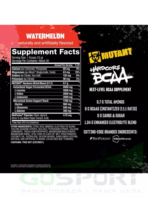 BCAA Mutant HARDCORE BCAA 390 г, Арбуз BCAA Mutant HARDCORE BCAA 390 г, Арбуз