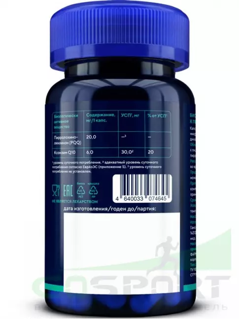 Витамины группы B GLS pharmaceuticals PQQ 20 мг с коэнзимом Q10 30 капсул