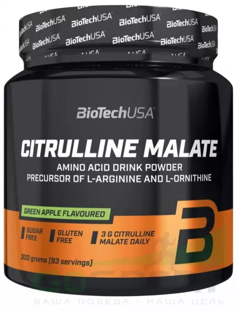 Цитруллин BioTechUSA Citrulline Malate 3000 mg 300 г, Зеленое яблоко