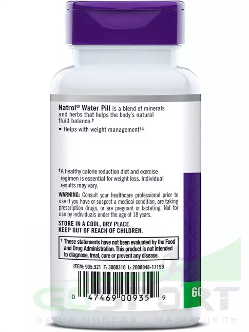 Ускорение метаболизма Natrol Water Pill 60 таблеток Ускорение метаболизма Natrol Water Pill 60 таблеток