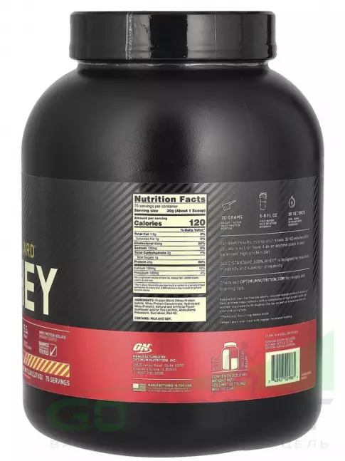 Сывороточный протеин Optimum Nutrition 100% Whey Gold Standard 2270 г, Клубника-банан
