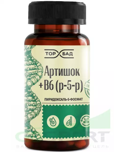 Экстракты ТОР БАД Артишок 300 мг + B6 2 мг 60 капсул