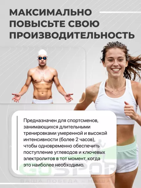 Гель питьевой SCIENCE IN SPORT (SiS) Gel Beta Fuel + electrolyte 10 x 60 мл, Малина - лимон Гель питьевой SCIENCE IN SPORT (SiS) Gel Beta Fuel + electrolyte 10 x 60 мл, Малина - лимон