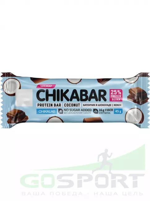 Протеиновый батончик Chikalab Chikabar 45 г, Кокос Протеиновый батончик Chikalab Chikabar 45 г, Кокос